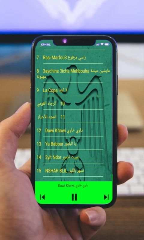 أروع أغاني الرجاء بدون نت
‎ स्क्रीनशॉट 4