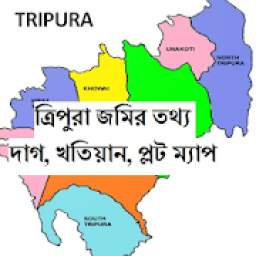 Tripura Land Details - ত্রিপুরা জমির তথ্য