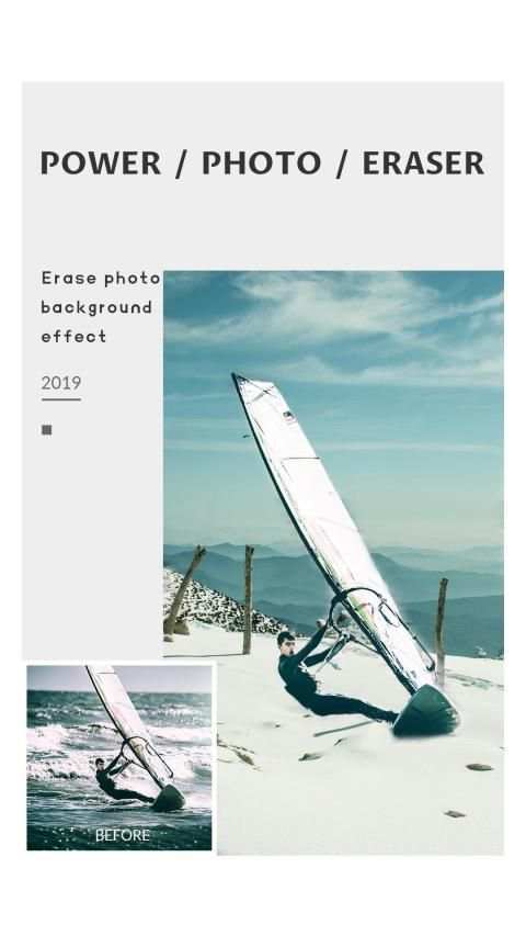 Power Photo Eraser screenshot 1