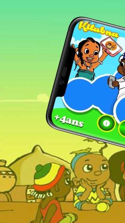 Kitabna screenshot 1