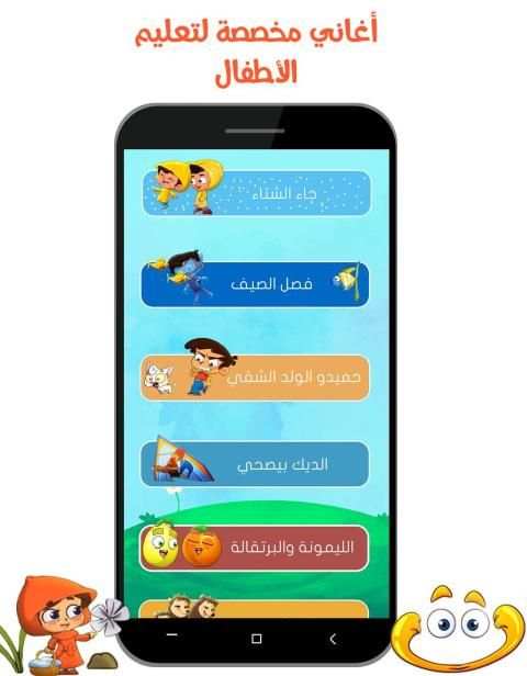 أغاني طيور الجنة 2019 بدون نت
‎ screenshot 2