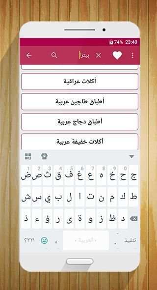 وجبات سريعة و لذيذة
‎ screenshot 3