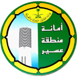 مكين أمانة عسير لخدمة المواطن
‎ icon