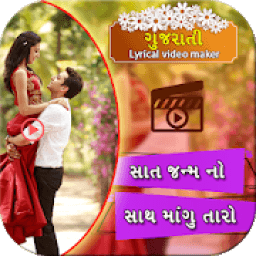 Gujrati Video Status Maker : Lyrical Video Status आइकन