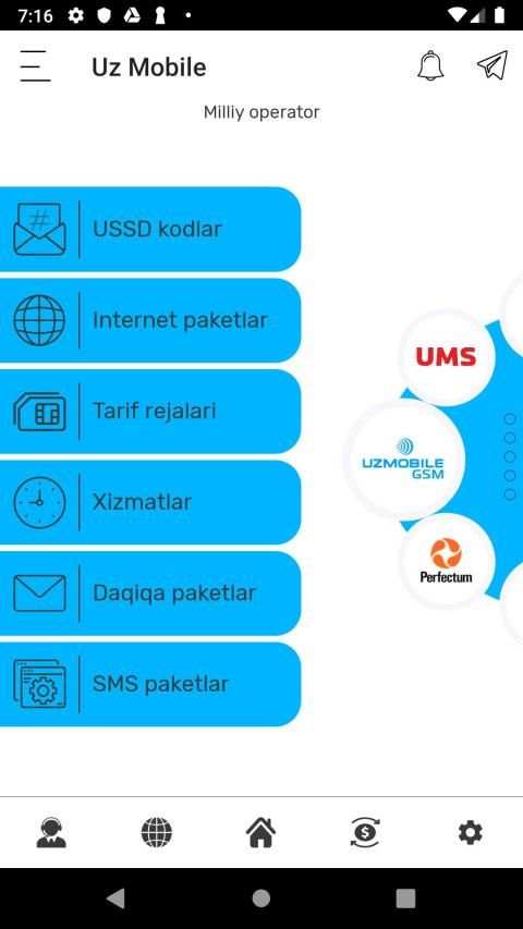 USSD Plus UZ скриншот 8
