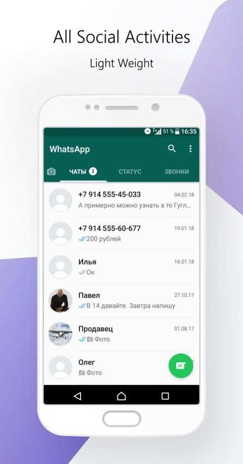 All Social Media Activities in All Social Apps screenshot 1