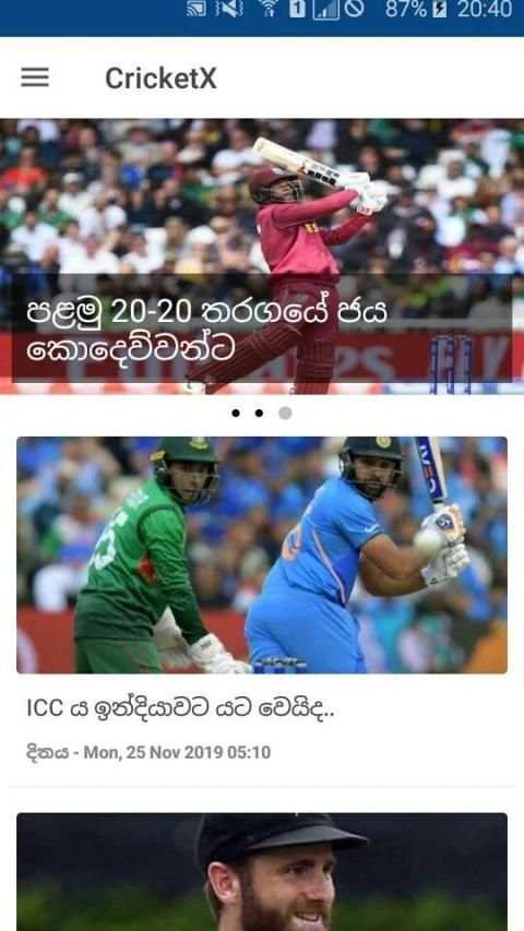 CricketX screenshot 2