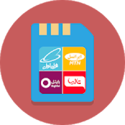 ikon فروشگاه شارژ و بسته اینترنت
‎