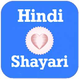 Hindi Shayari - Status, SMS | हिंदी शायरी