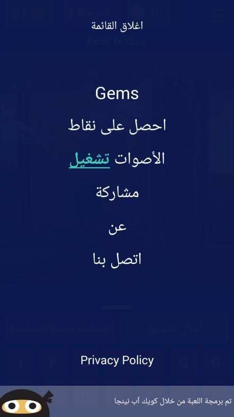 koko gemes screenshot 1