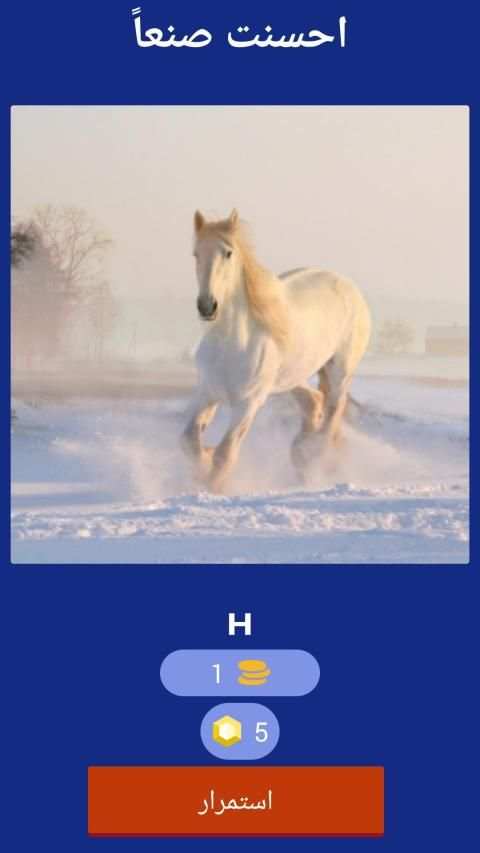 koko gemes screenshot 3