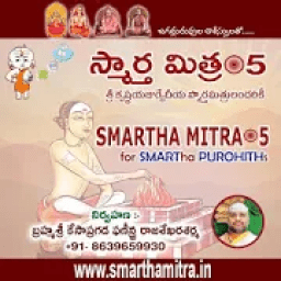 ikon SMARTHA MITRA 5 - స్మార్త మిత్ర 5