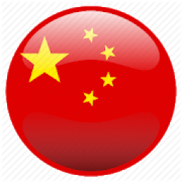 VPN CHINA - Free vpn, Unlimited proxy आइकन