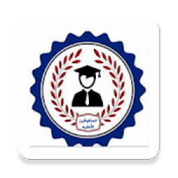 ثانوية المتفوقين الاهلية للبنين
‎ иконка