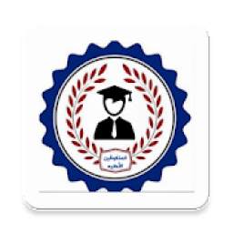Al-Mutafauqeen School 1.0