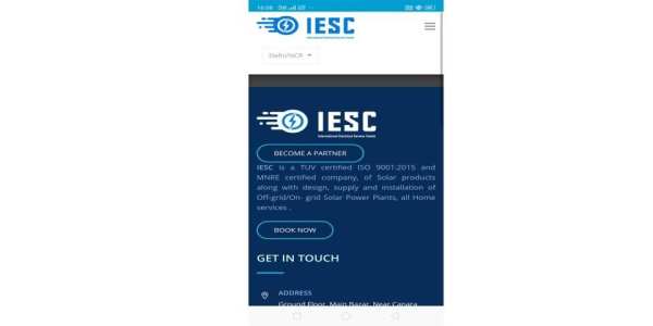 IESC स्क्रीनशॉट 5