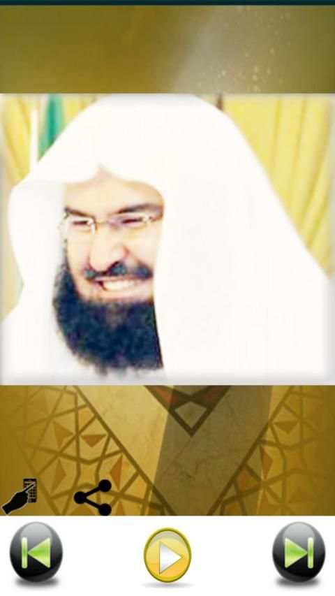 القرآن الكريم بدون انترنت صوت
‎ screenshot 1