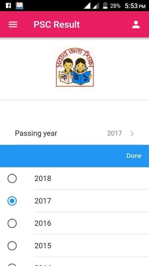 PSC Result 2019 (With Marksheet) स्क्रीनशॉट 2