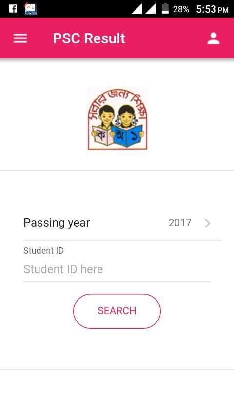 PSC Result 2019 (With Marksheet) स्क्रीनशॉट 1