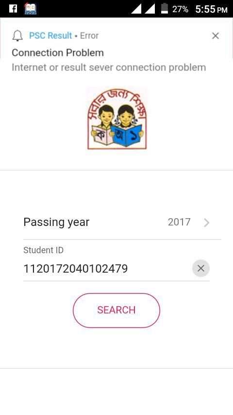 PSC Result 2019 (With Marksheet) screenshot 6