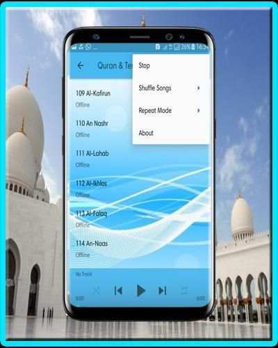 Al Quran Dan Terjemah Audio скриншот 1