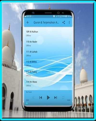 Al Quran Dan Terjemah Audio скриншот 2