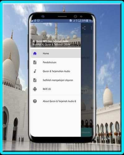 Al Quran Dan Terjemah Audio скриншот 7