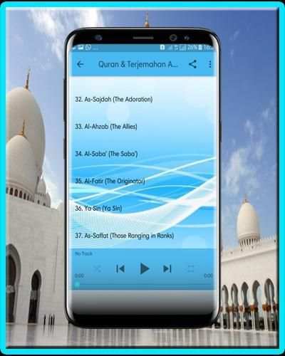 Al Quran Dan Terjemah Audio скриншот 4
