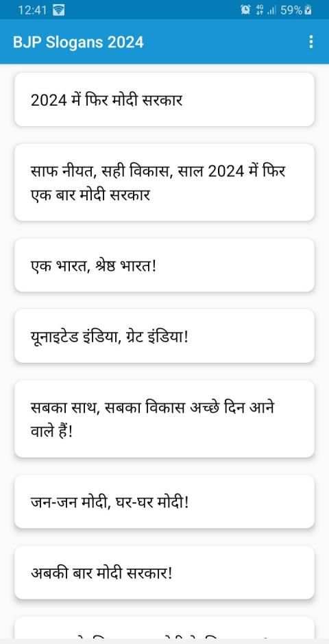 BJP Slogans 2024 screenshot 2