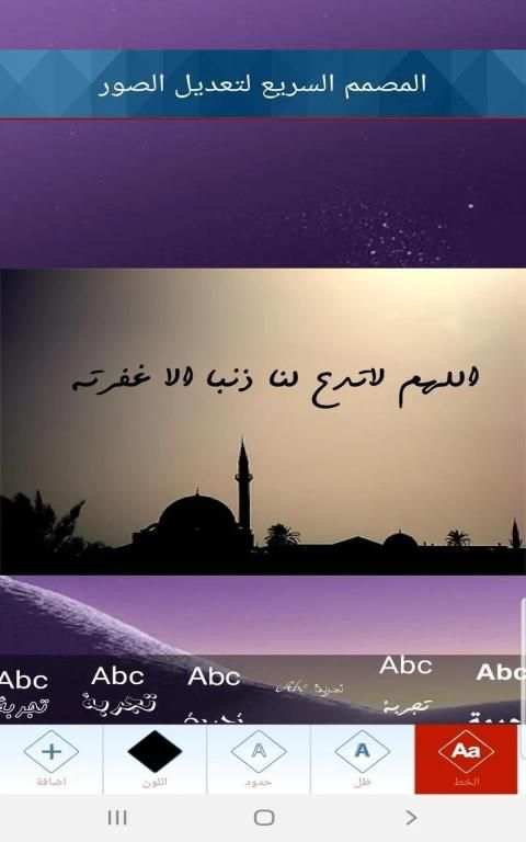 المصمم السريع
‎ screenshot 3