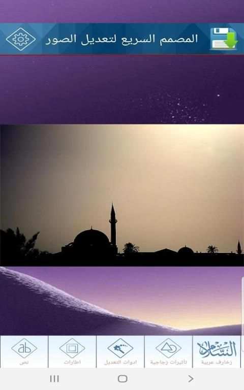 المصمم السريع
‎ screenshot 5