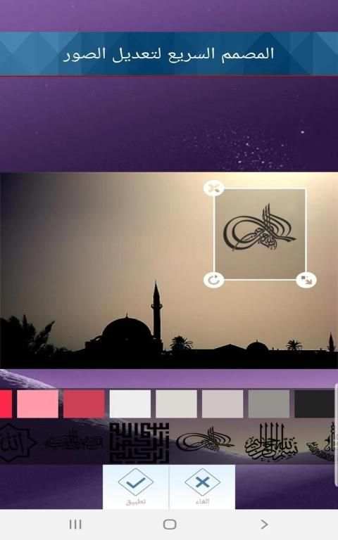 المصمم السريع
‎ screenshot 1