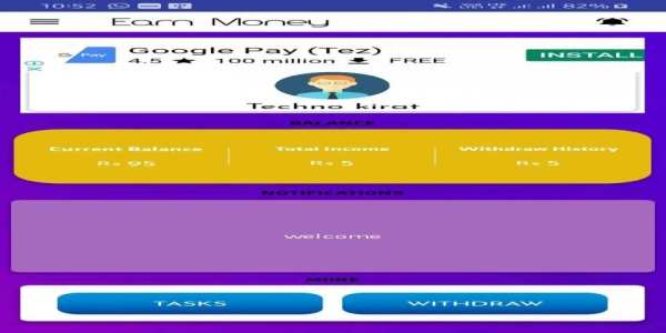 task earn money स्क्रीनशॉट 1