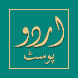 Urdu Post maker आइकन