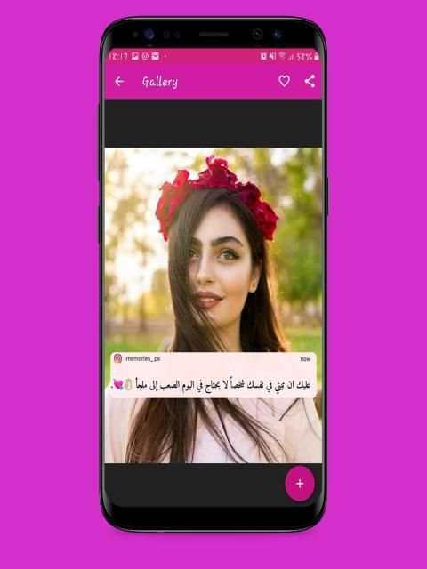 غرور و كبرياء ‎أنثى
‎ скриншот 5