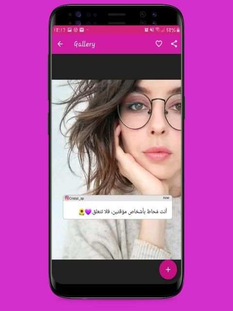 غرور و كبرياء ‎أنثى
‎ скриншот 6