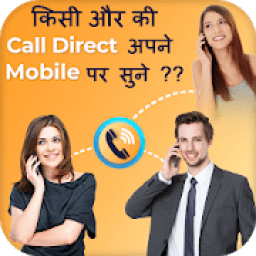 ikon Easy Call Forwarding