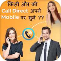 Easy Call Forwarding