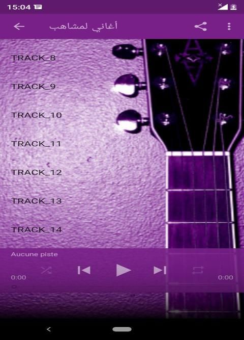 أغاني لمشاهب بدون أنترنت Lemchaheb‎
‎ screenshot 1