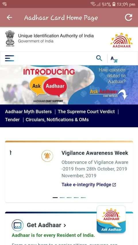 Online Aadhaar Card screenshot 5
