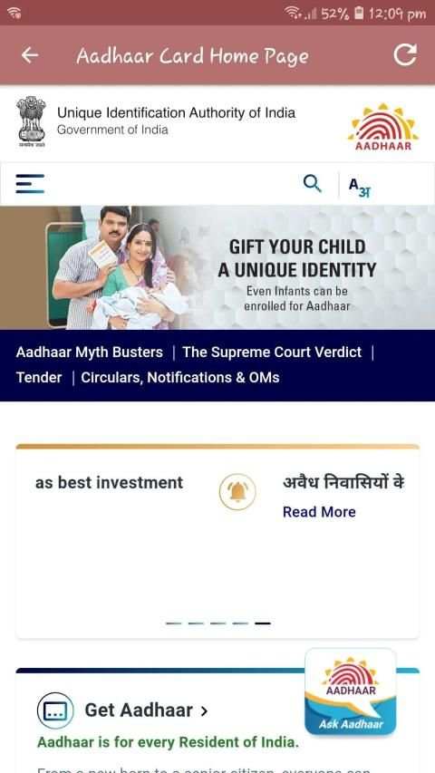 Online Aadhaar Card screenshot 6