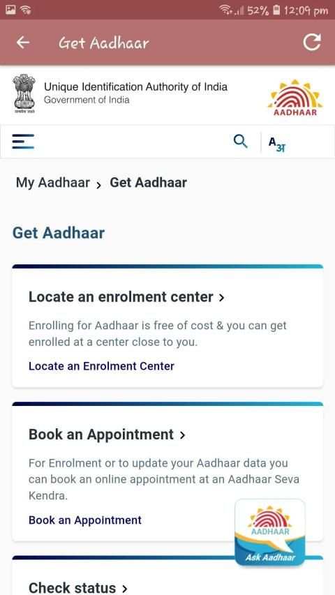 Online Aadhaar Card screenshot 4