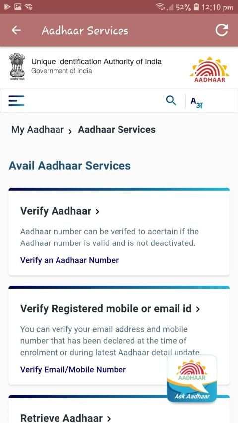 Online Aadhaar Card screenshot 2