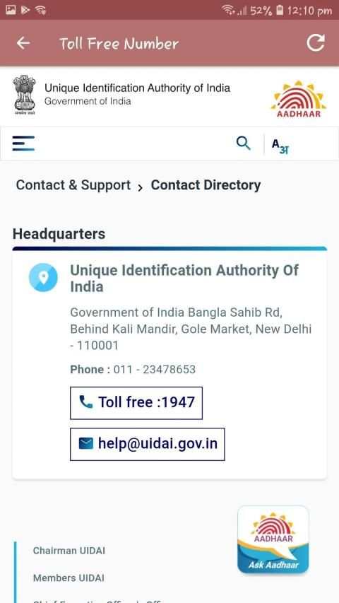 Online Aadhaar Card screenshot 1