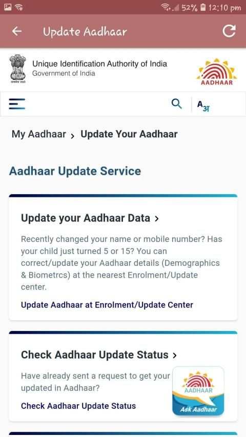 Online Aadhaar Card screenshot 3