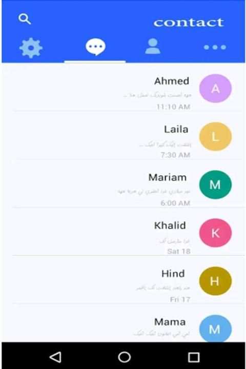 Recuperer sim-استرجاع أرقام
‎ screenshot 3