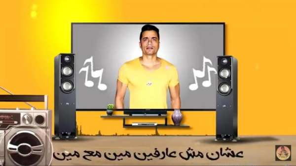 مهرجان يا ام خدود حلوة وحمرة - حمو بيكا حسن شاكوش
‎ screenshot 5