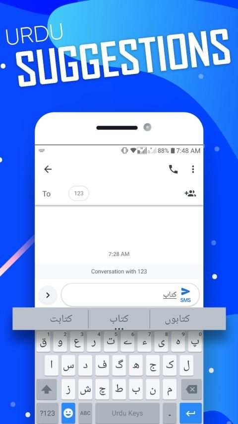 Urdu Keyboard : Urdu Keys स्क्रीनशॉट 2
