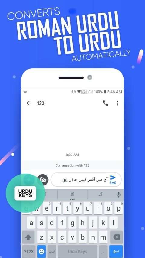 Urdu Keyboard : Urdu Keys स्क्रीनशॉट 6