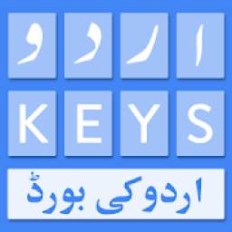 Urdu Keyboard : Urdu Keys